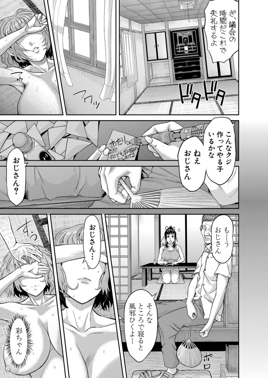 comic-shingeki-2021-07-digital