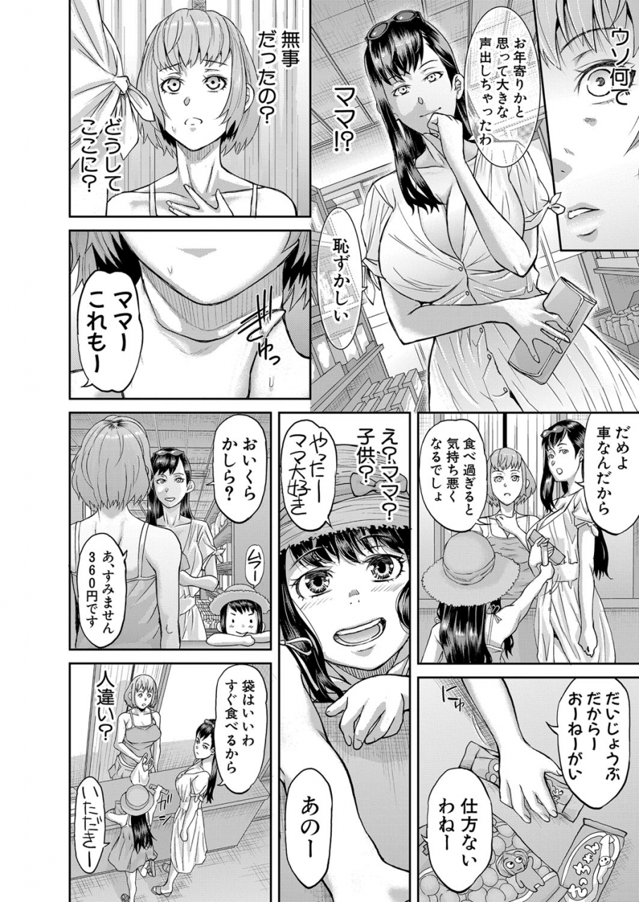 comic-shingeki-2021-07-digital