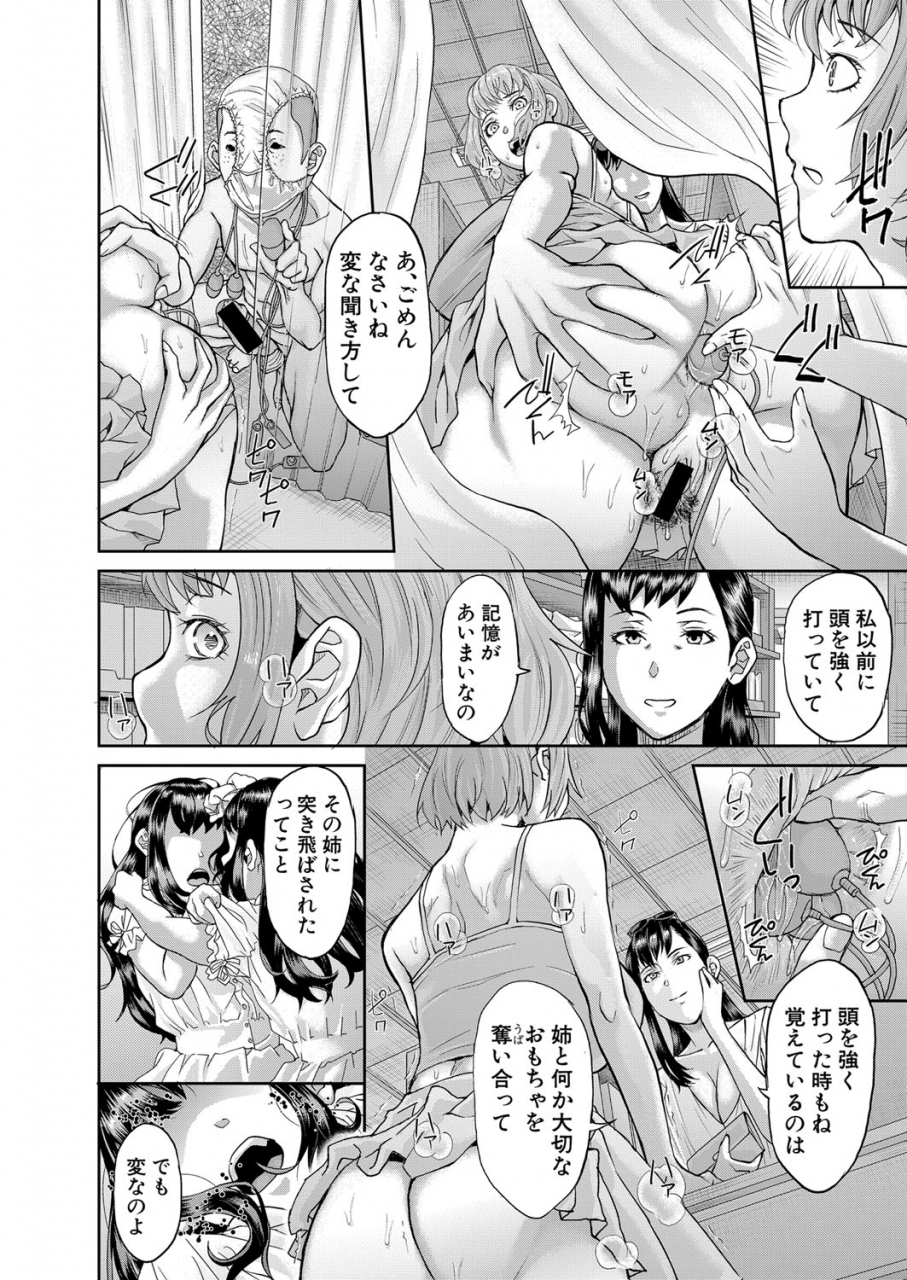 comic-shingeki-2021-07-digital