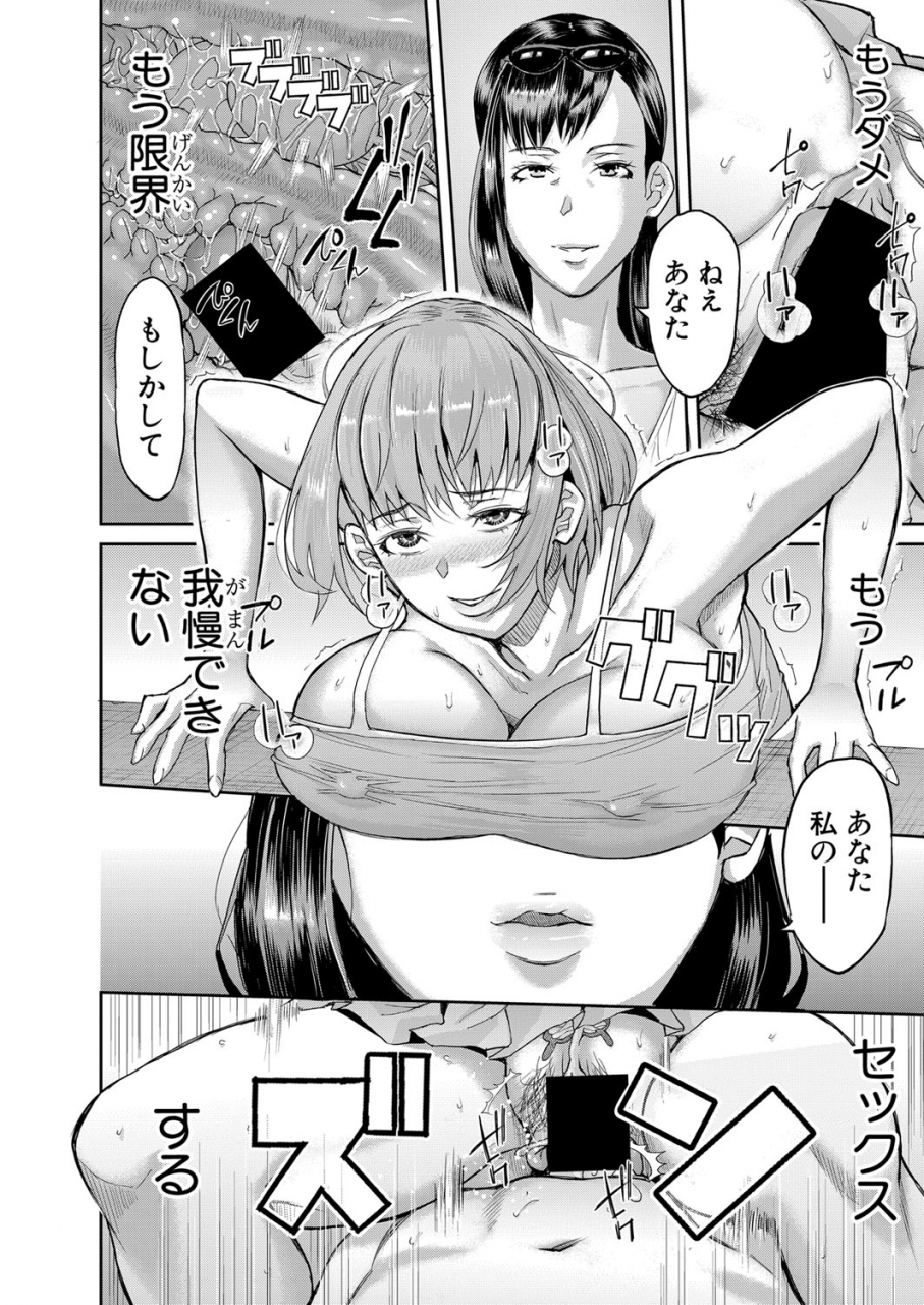 comic-shingeki-2021-07-digital