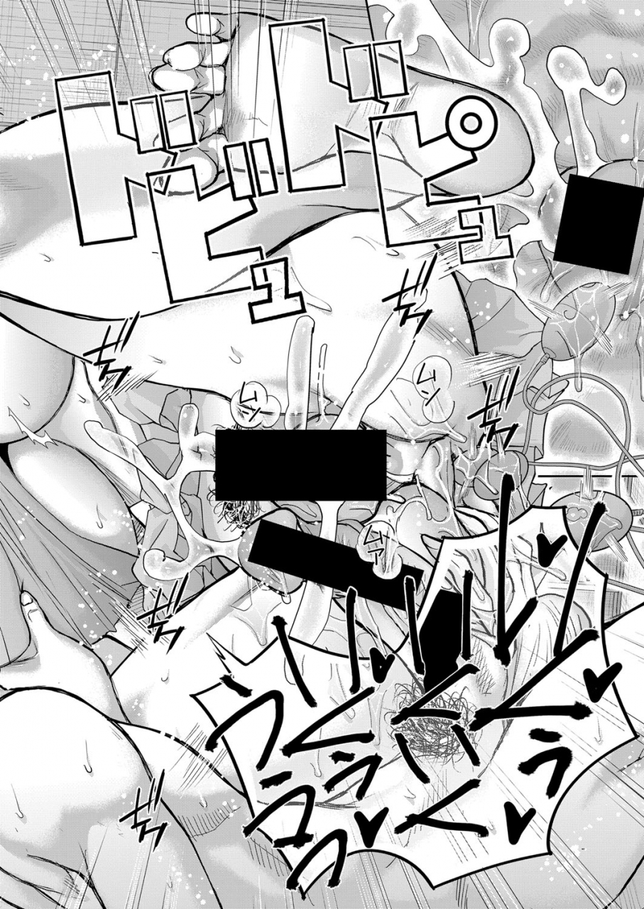 comic-shingeki-2021-07-digital