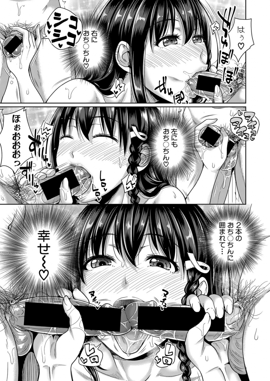 comic-shingeki-2021-07-digital