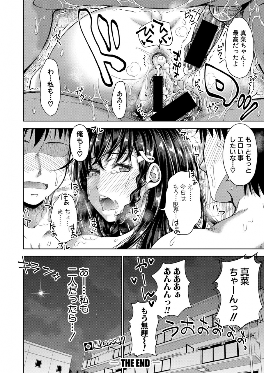 comic-shingeki-2021-07-digital