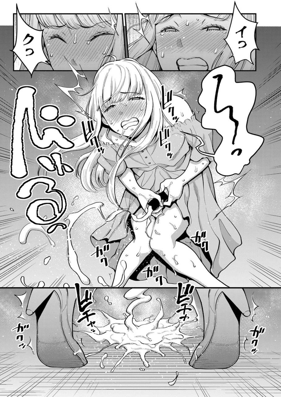 comic-shingeki-2021-07-digital