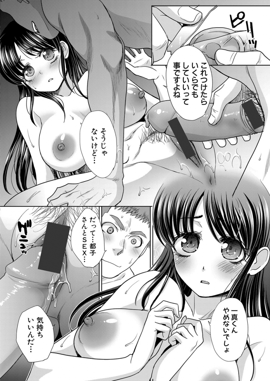 comic-shingeki-2021-07-digital