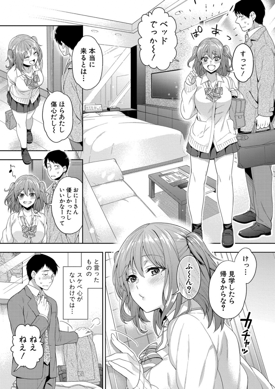 comic-shingeki-2021-07-digital