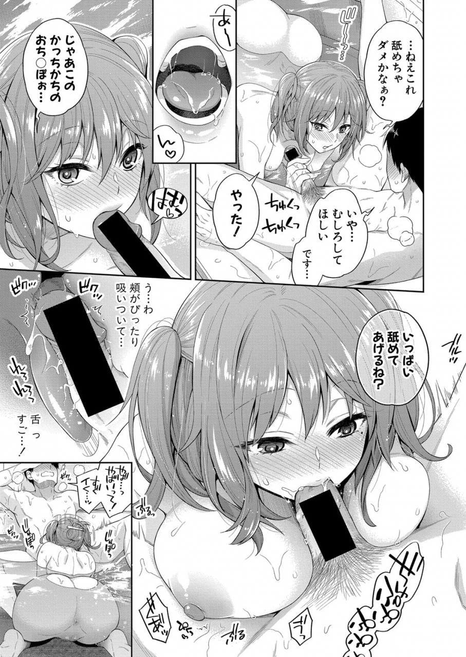 comic-shingeki-2021-07-digital