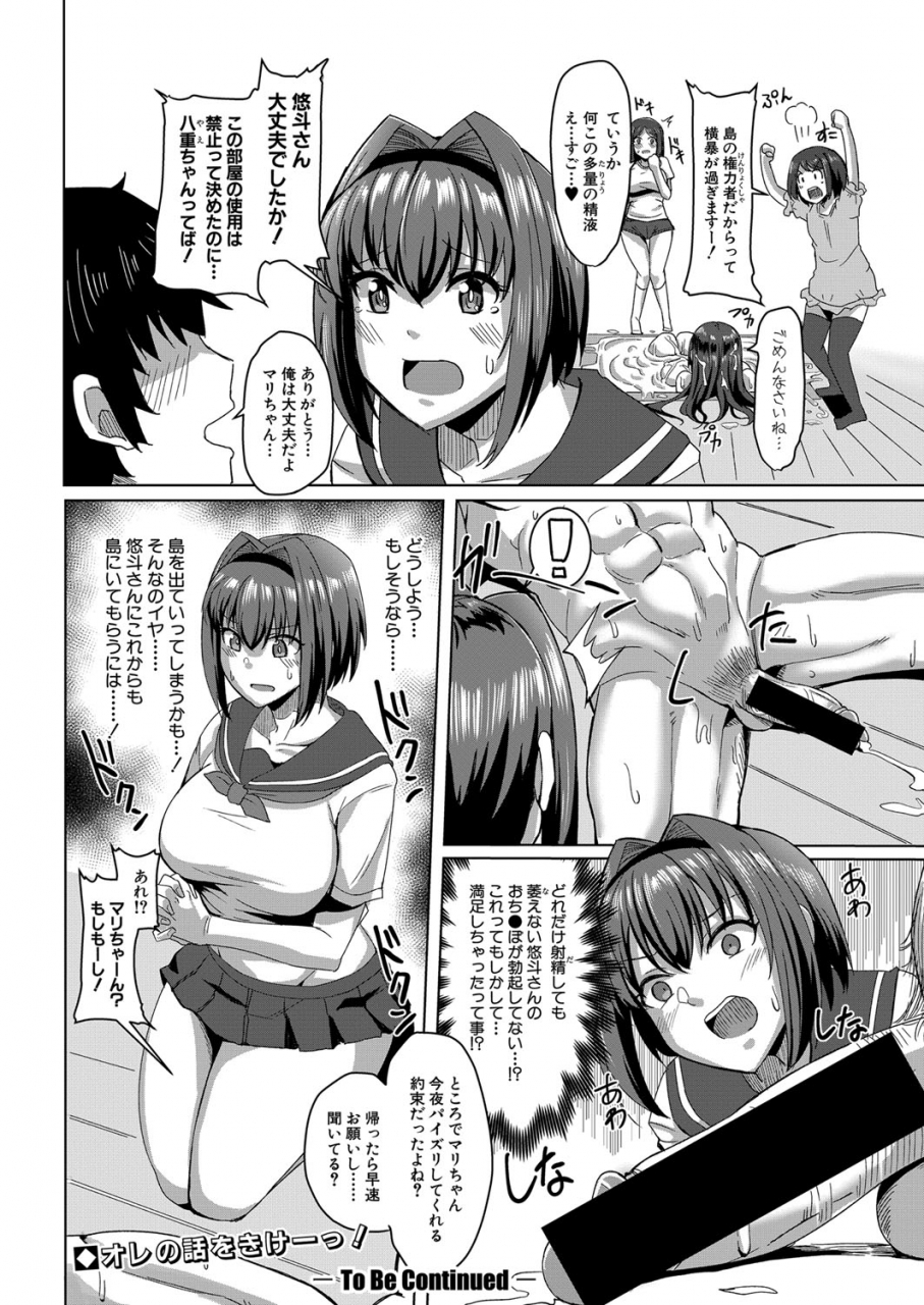 comic-shingeki-2021-07-digital