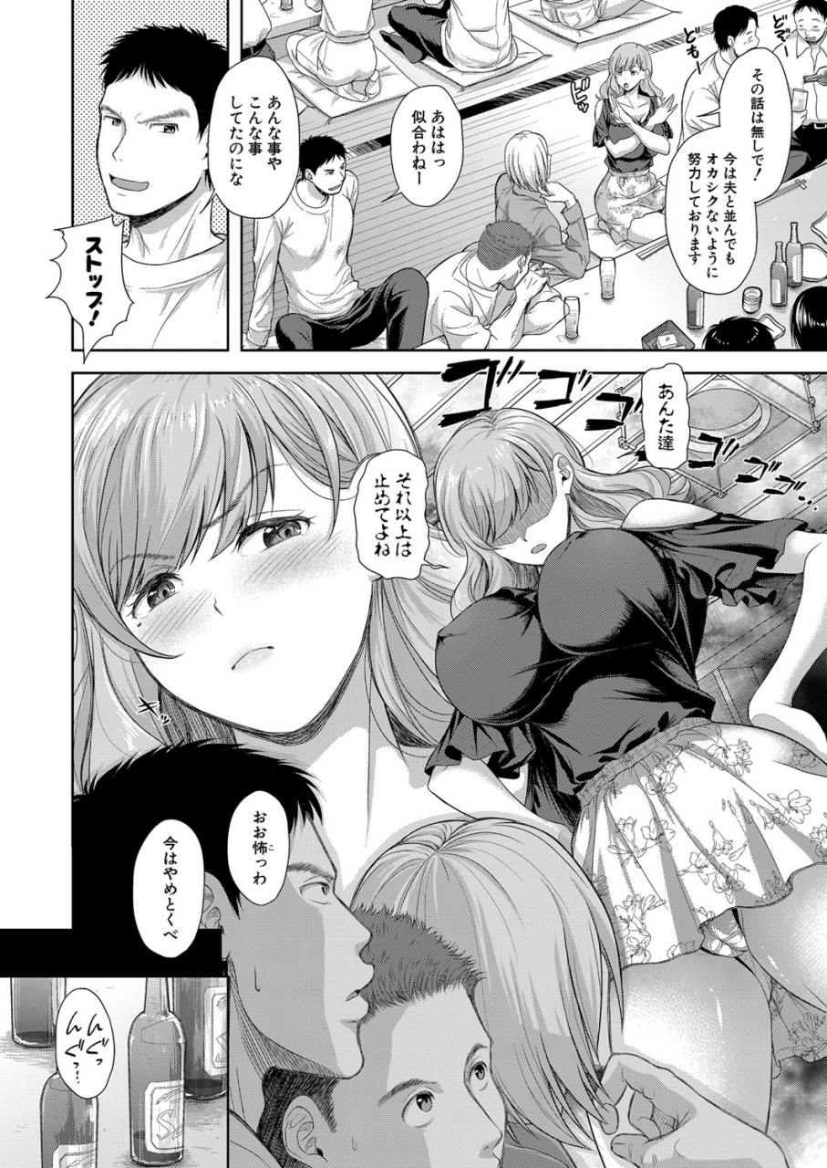 comic-shingeki-2021-07-digital