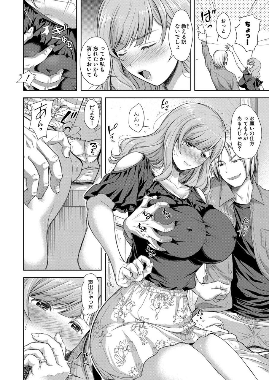 comic-shingeki-2021-07-digital