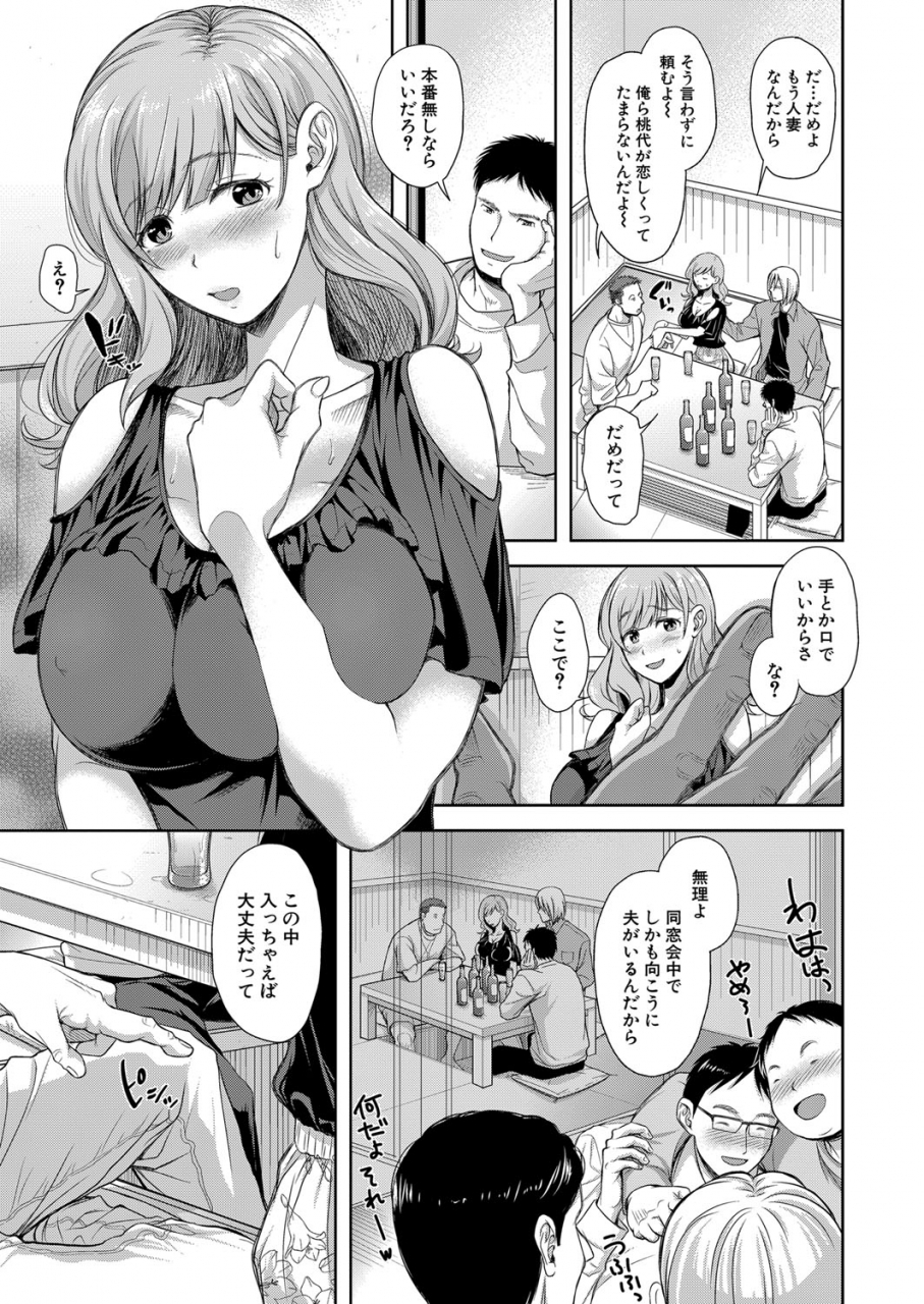 comic-shingeki-2021-07-digital