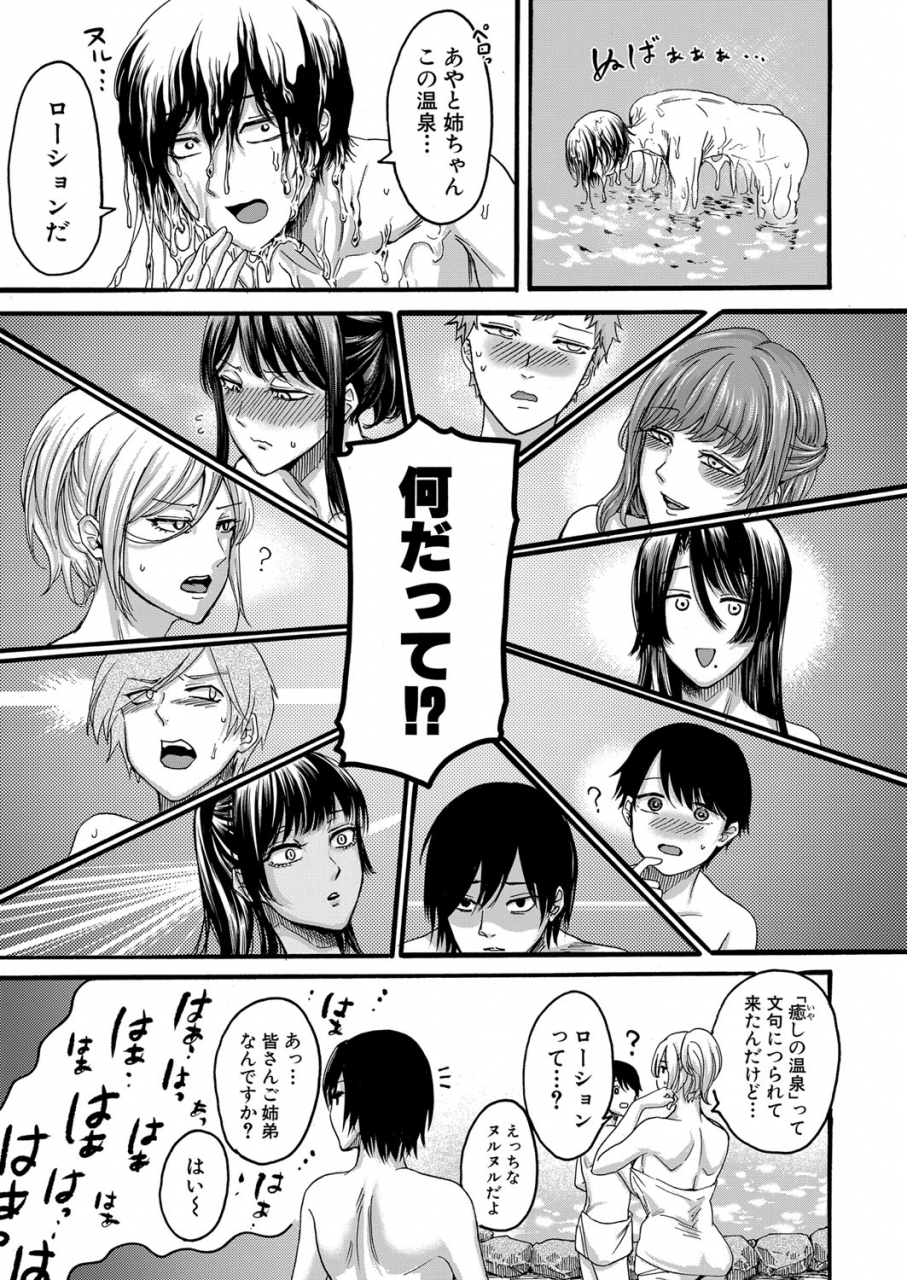 comic-shingeki-2021-07-digital