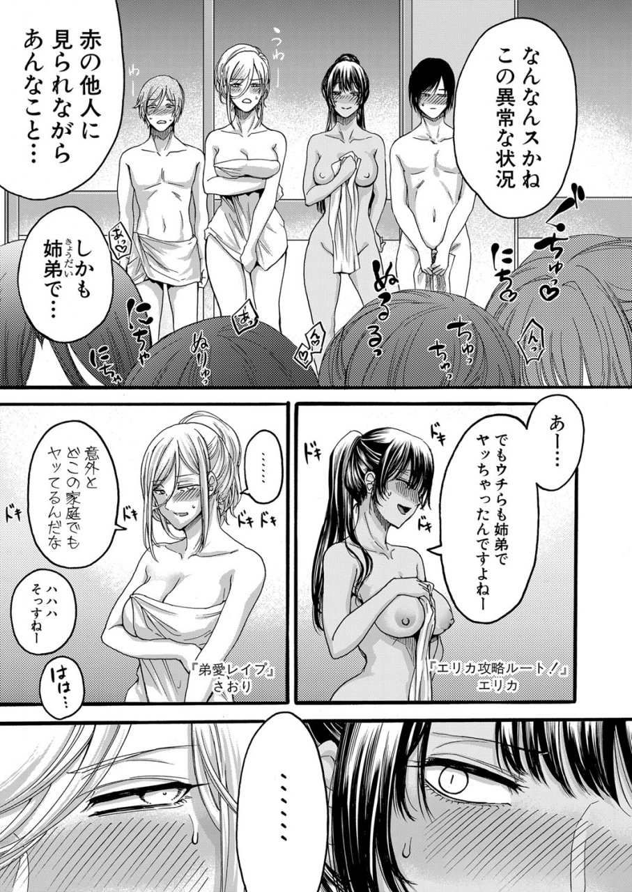 comic-shingeki-2021-07-digital