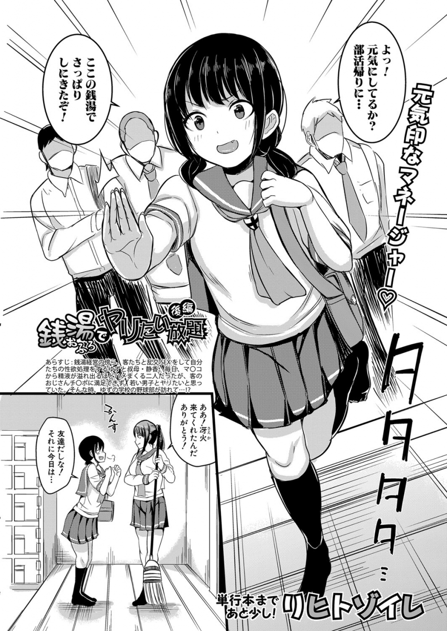 comic-shingeki-2021-07-digital