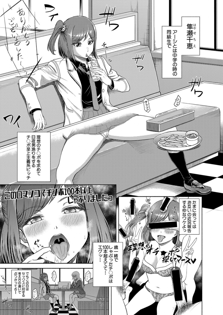 comic-shingeki-2021-07-digital