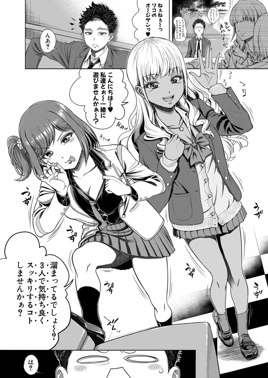 comic-shingeki-2021-07-digital