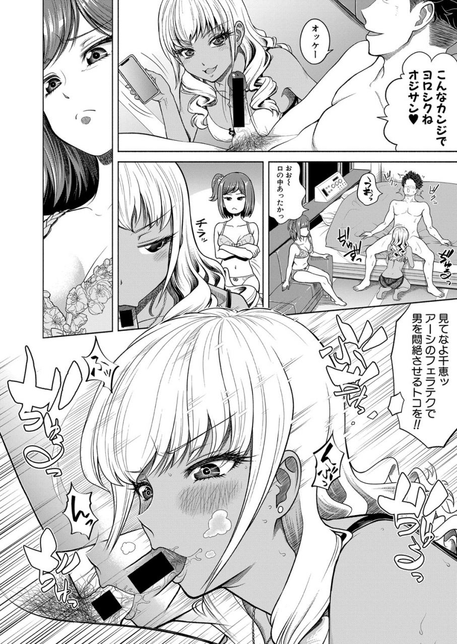 comic-shingeki-2021-07-digital