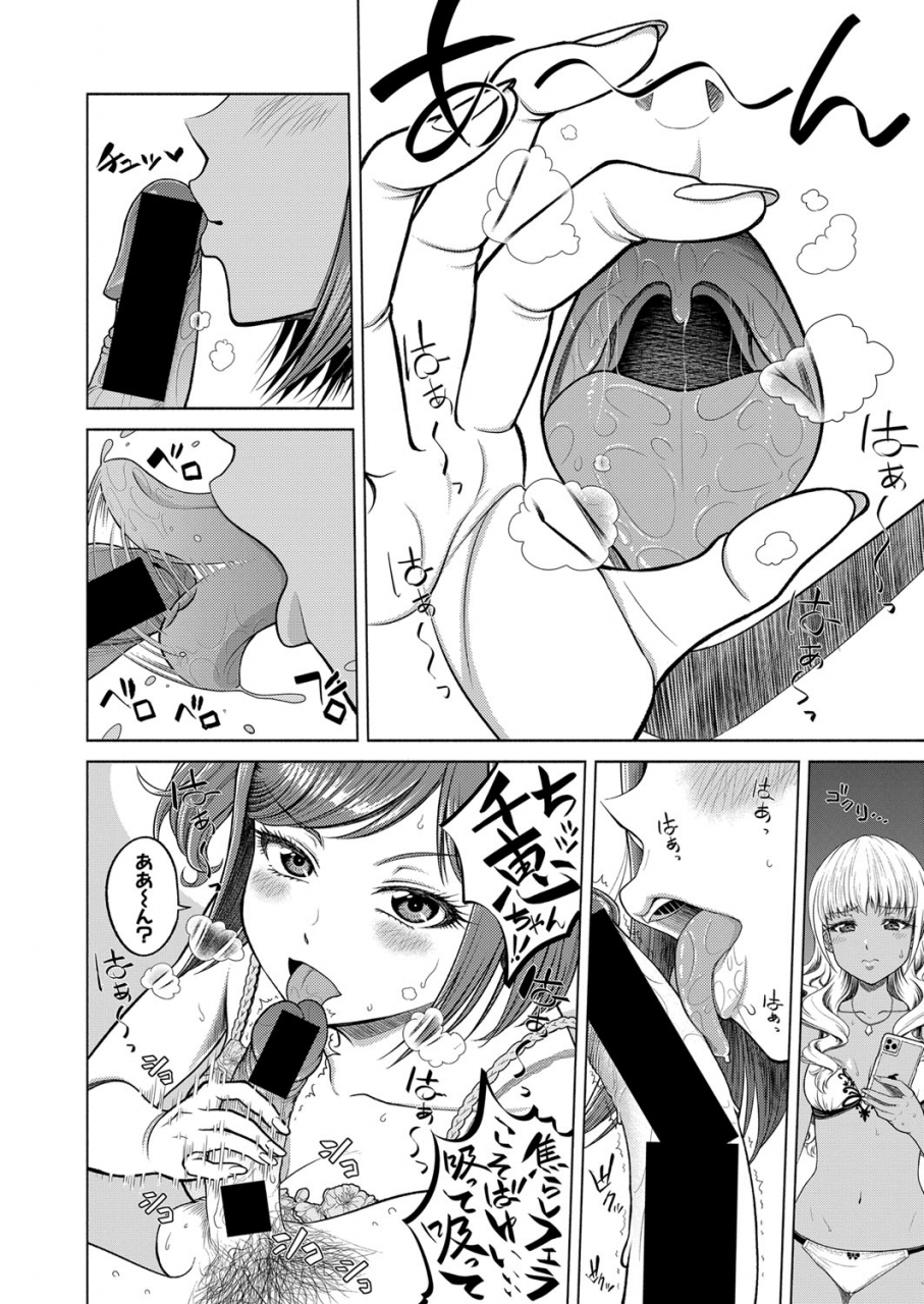 comic-shingeki-2021-07-digital