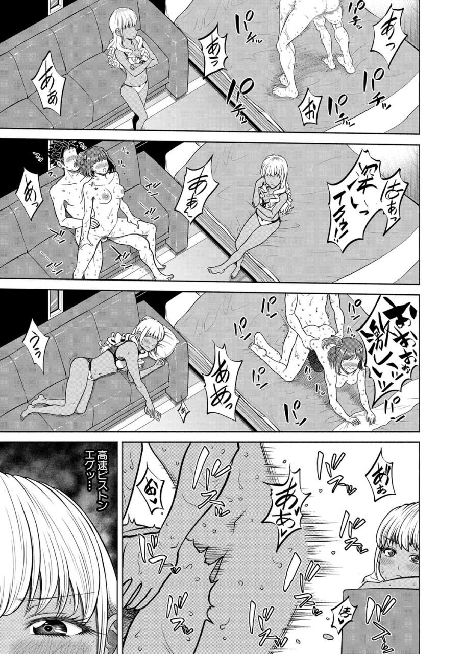 comic-shingeki-2021-07-digital