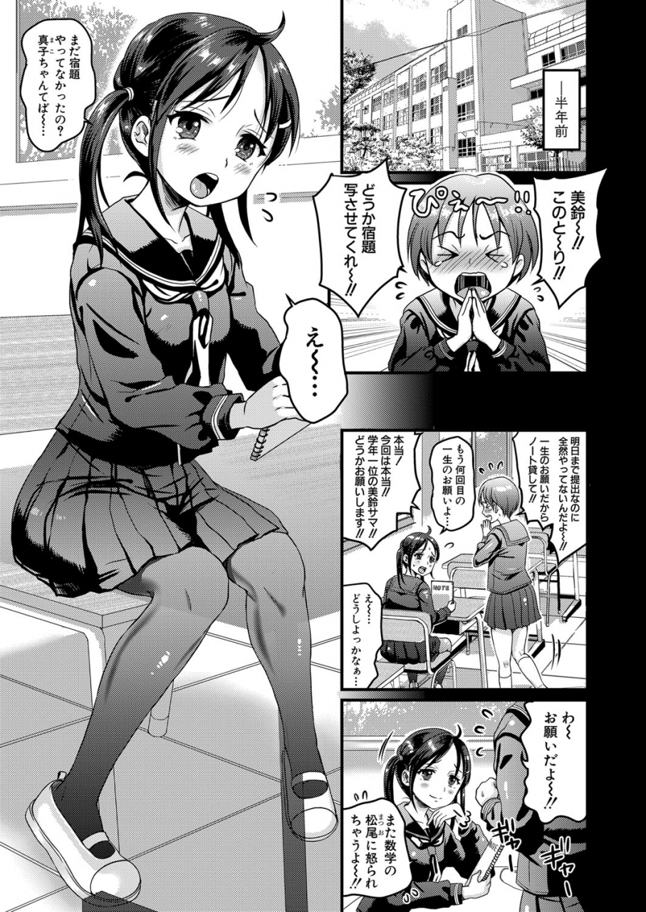 comic-shingeki-2021-07-digital