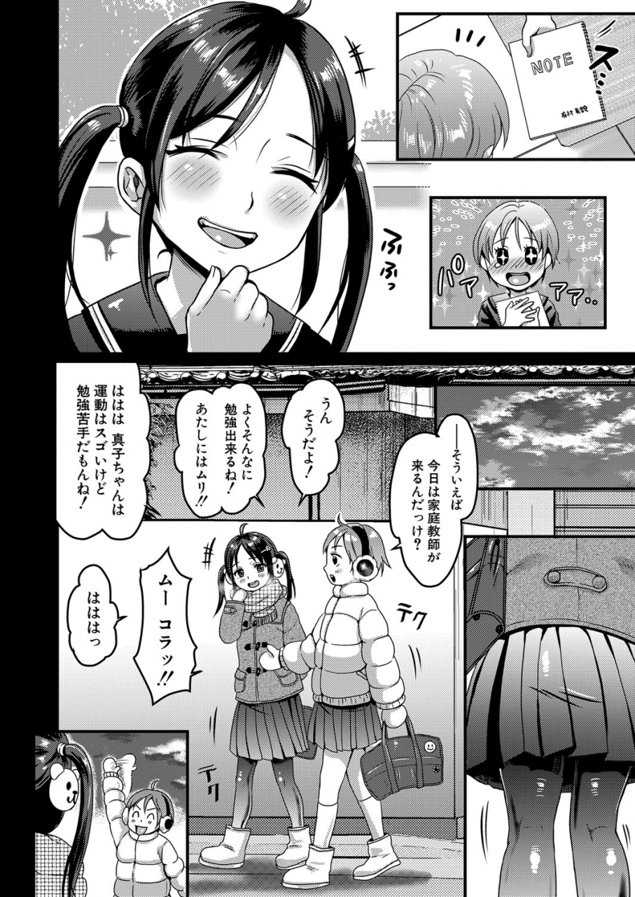 comic-shingeki-2021-07-digital