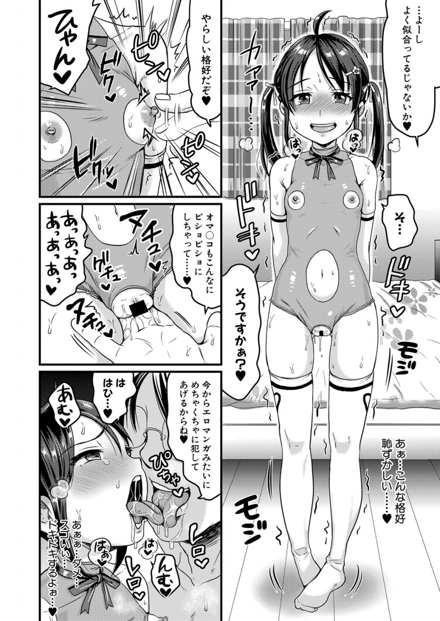 comic-shingeki-2021-07-digital