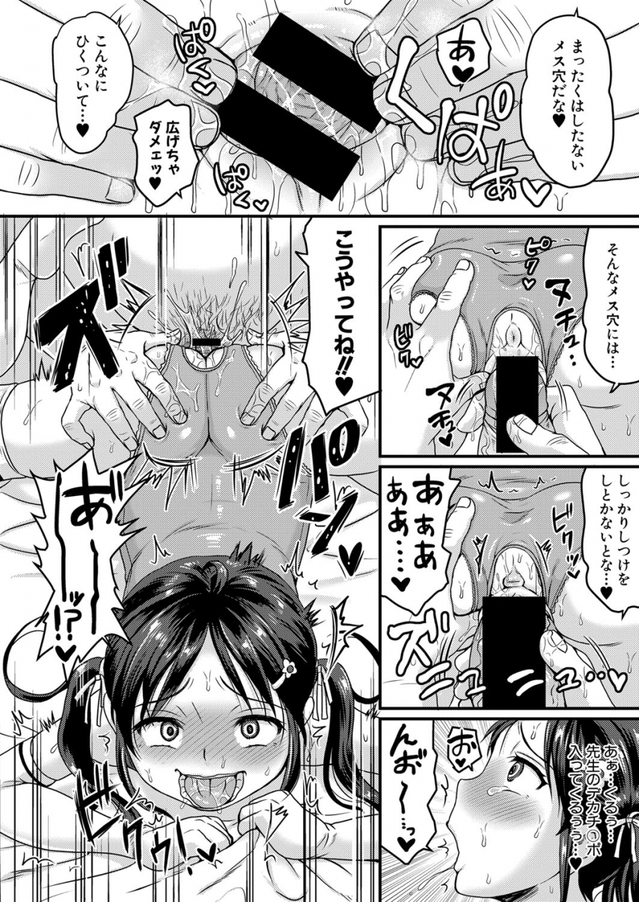 comic-shingeki-2021-07-digital