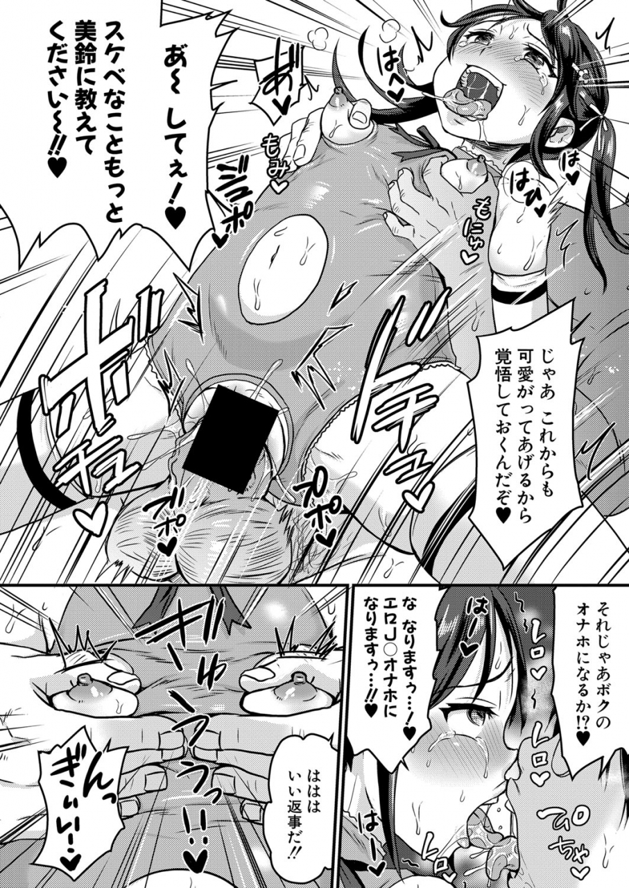 comic-shingeki-2021-07-digital