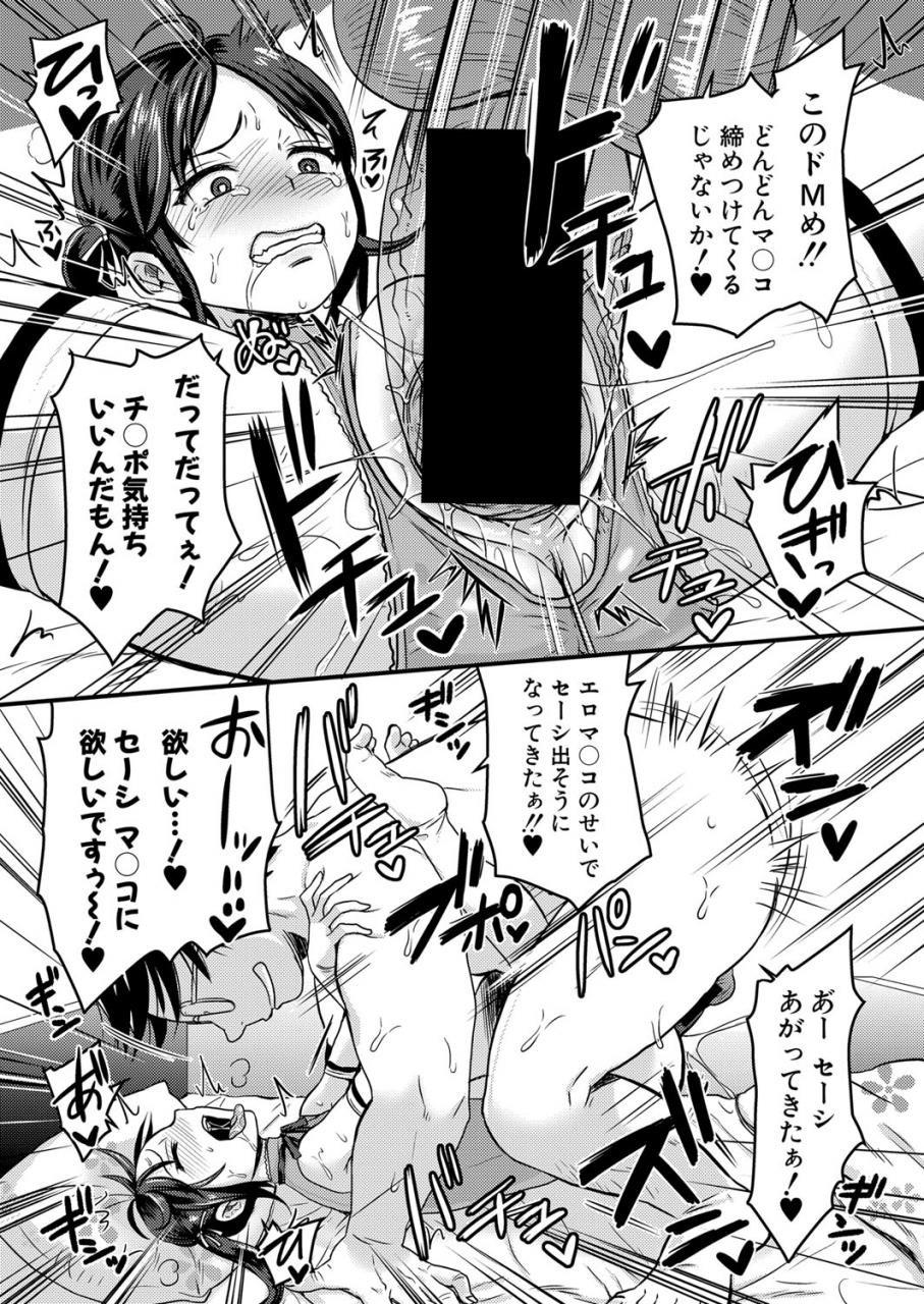 comic-shingeki-2021-07-digital