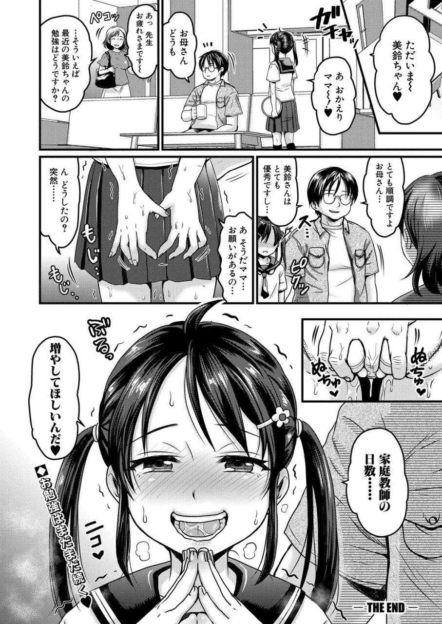 comic-shingeki-2021-07-digital