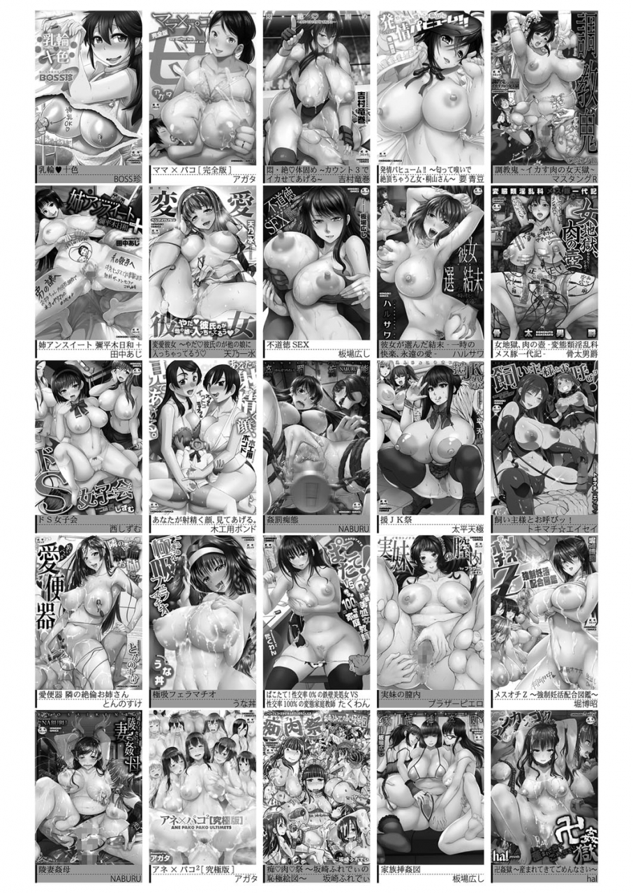 comic-shingeki-2021-07-digital