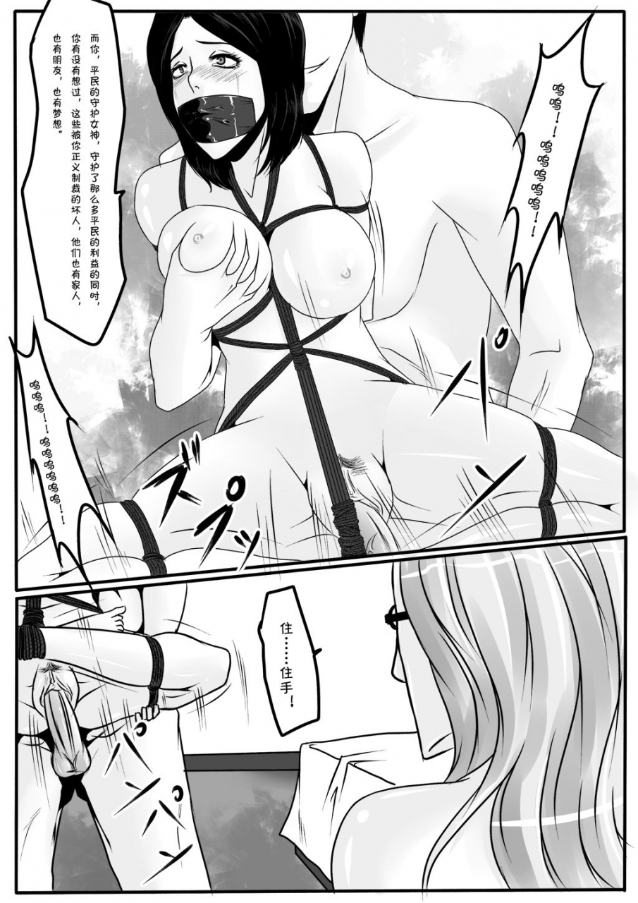 godletter-bondage-lawyers-chinese