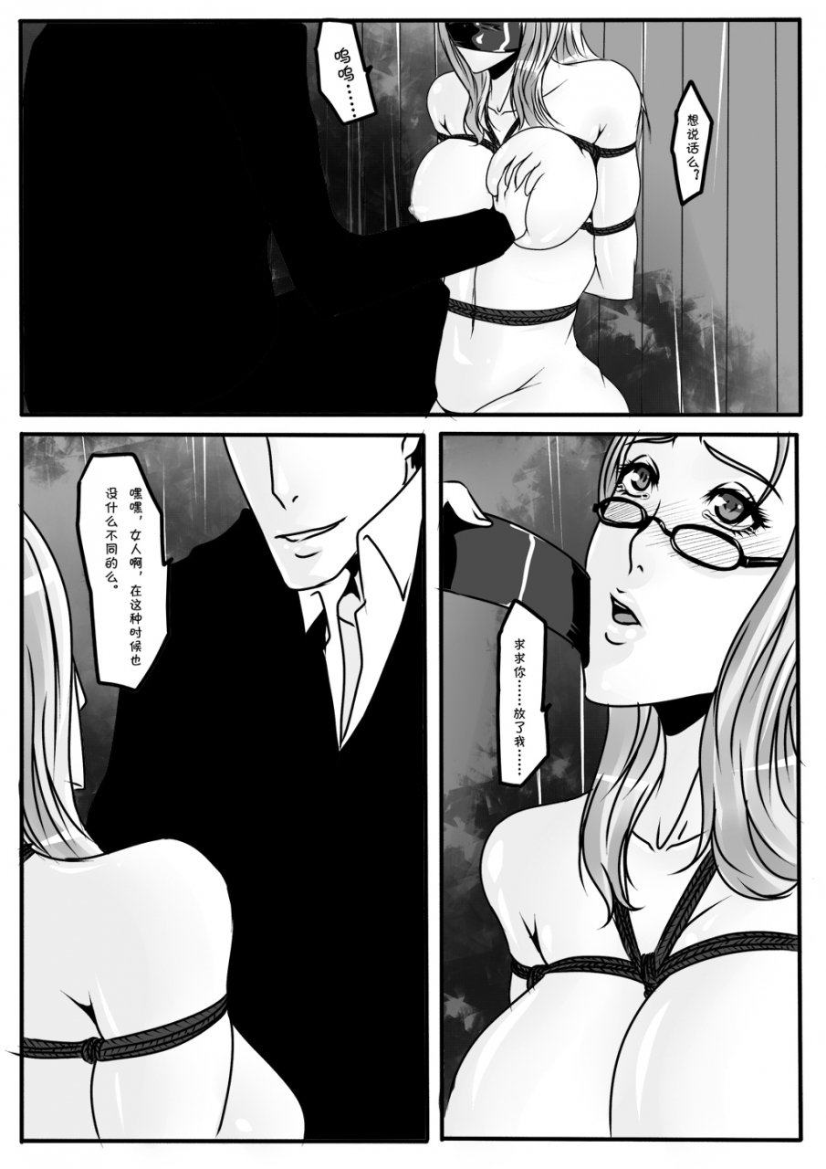 godletter-bondage-lawyers-chinese