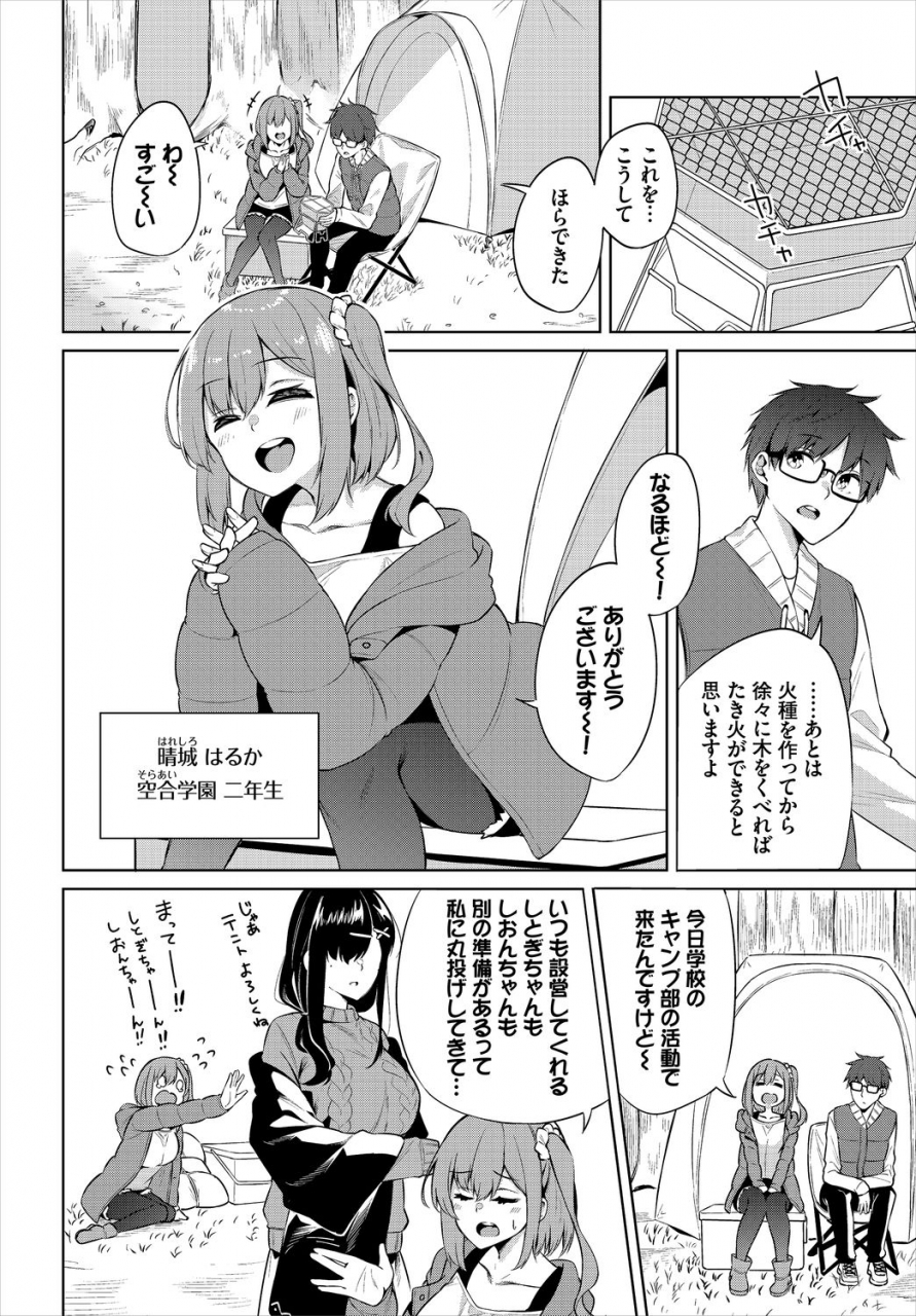 dascomi-vol13-digital