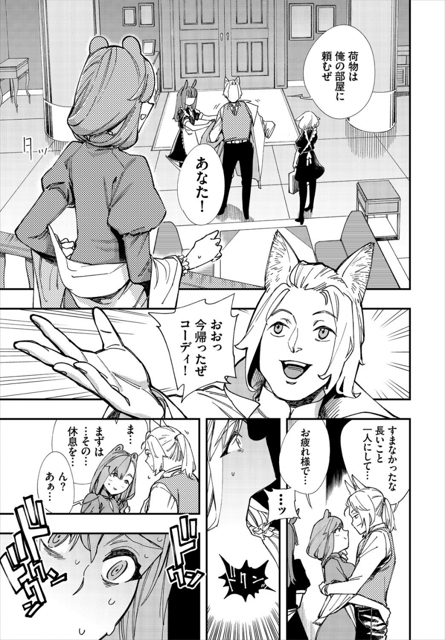 dascomi-vol13-digital