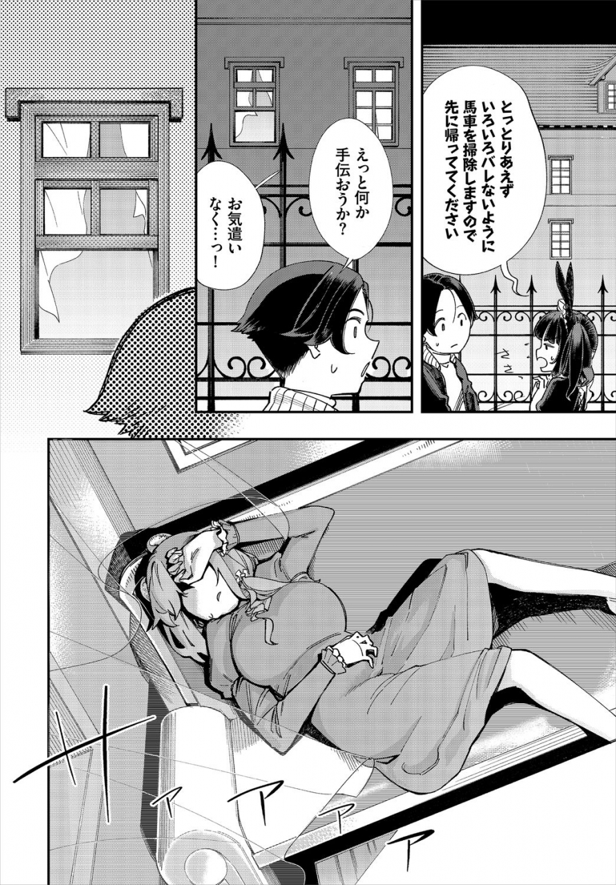 dascomi-vol13-digital