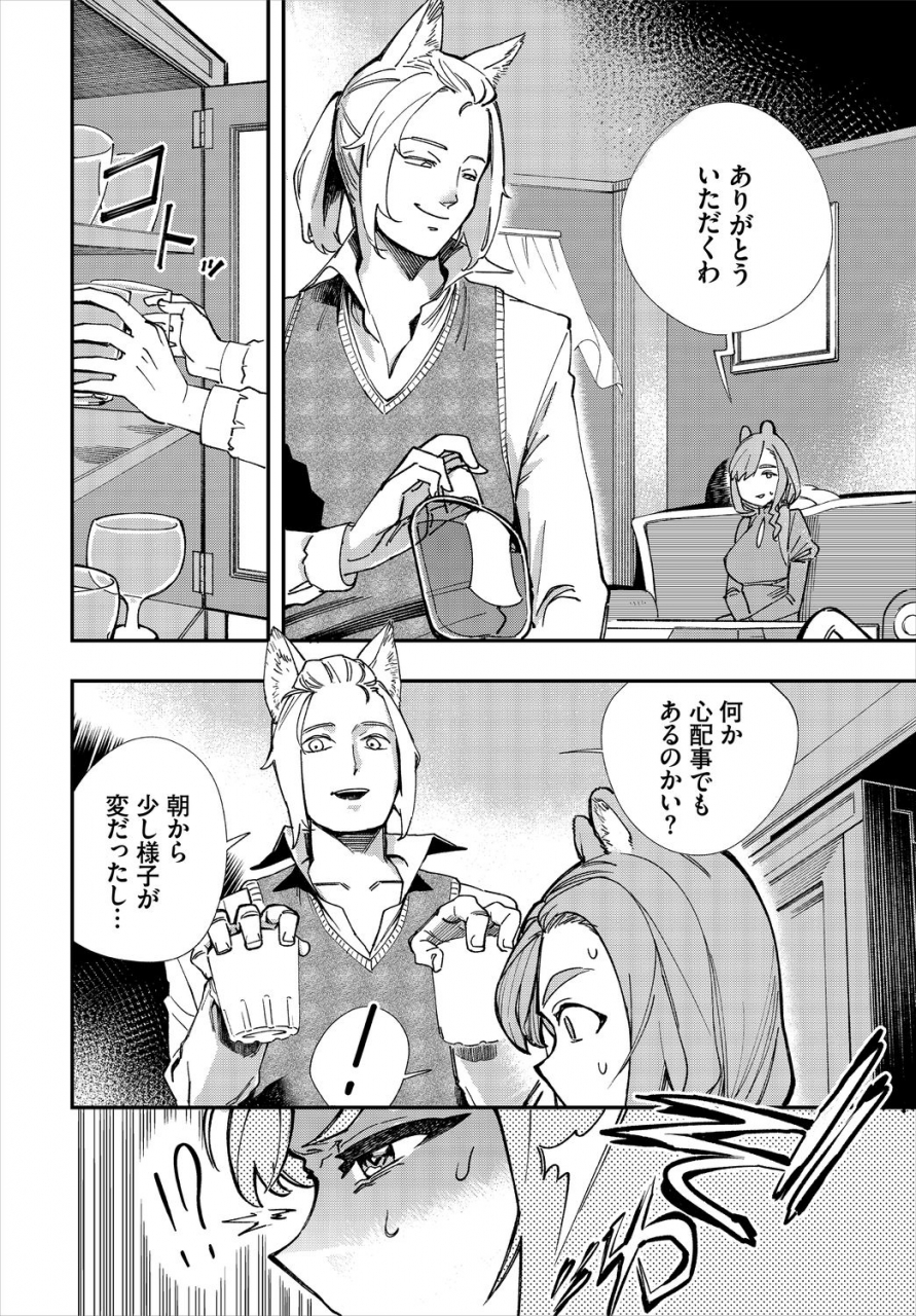 dascomi-vol13-digital