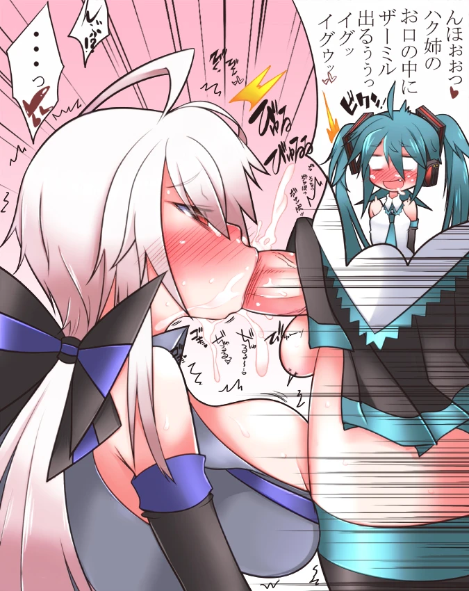 hatsune-mikuyowane-haku