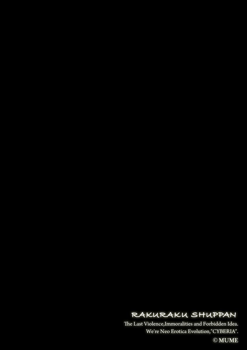 magazine-cyberia-vol-144