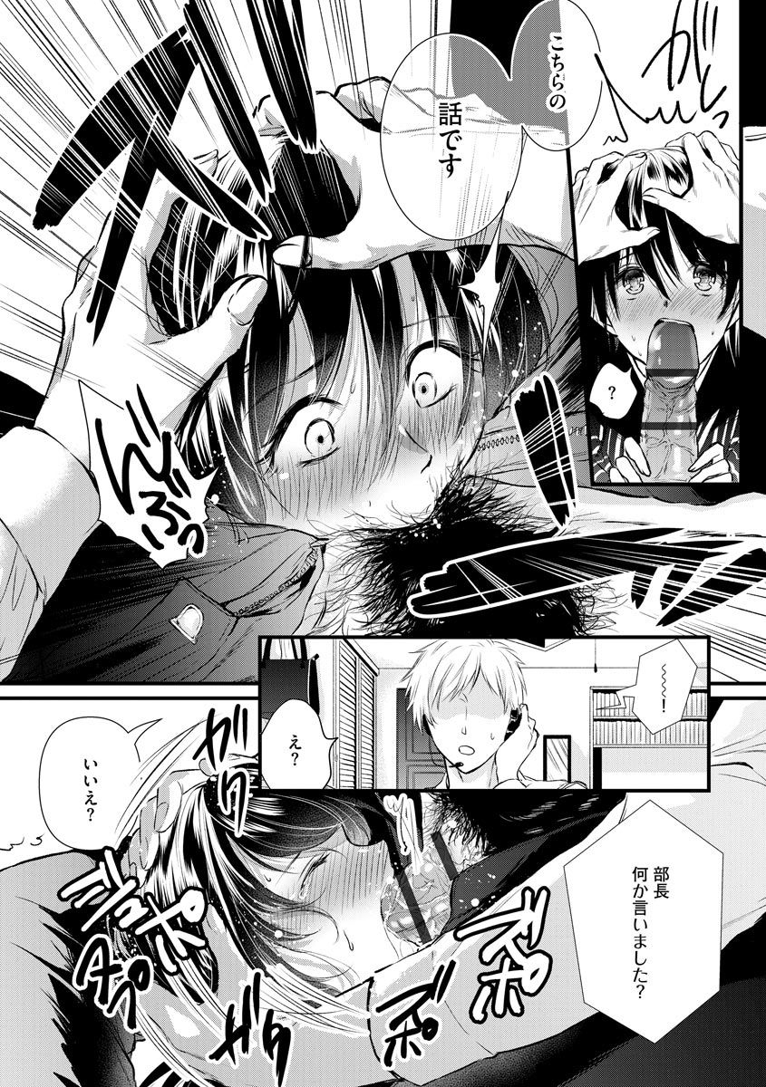 magazine-cyberia-vol-144