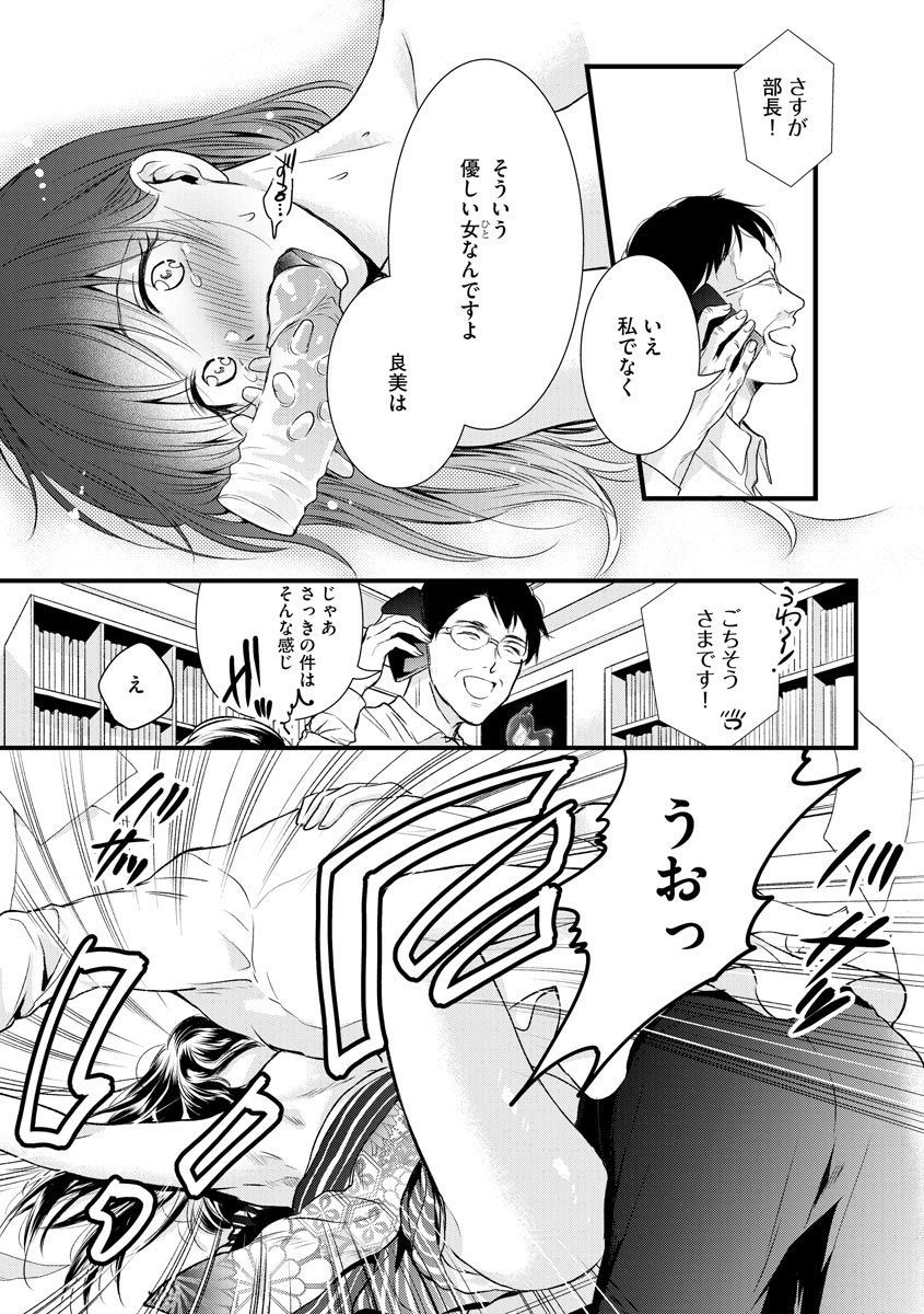 magazine-cyberia-vol-144