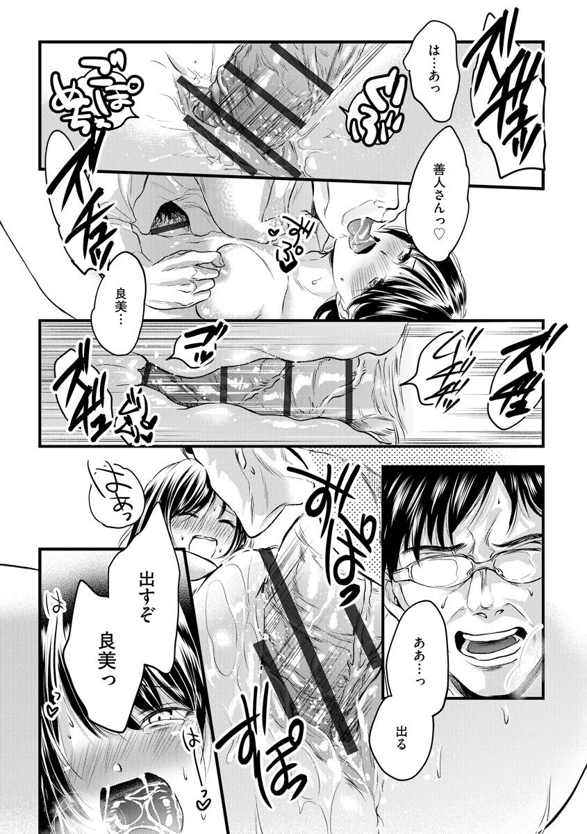 magazine-cyberia-vol-144