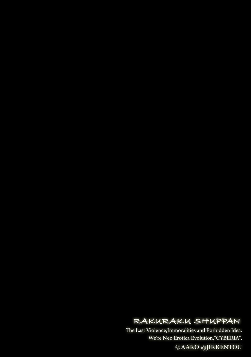 magazine-cyberia-vol-144