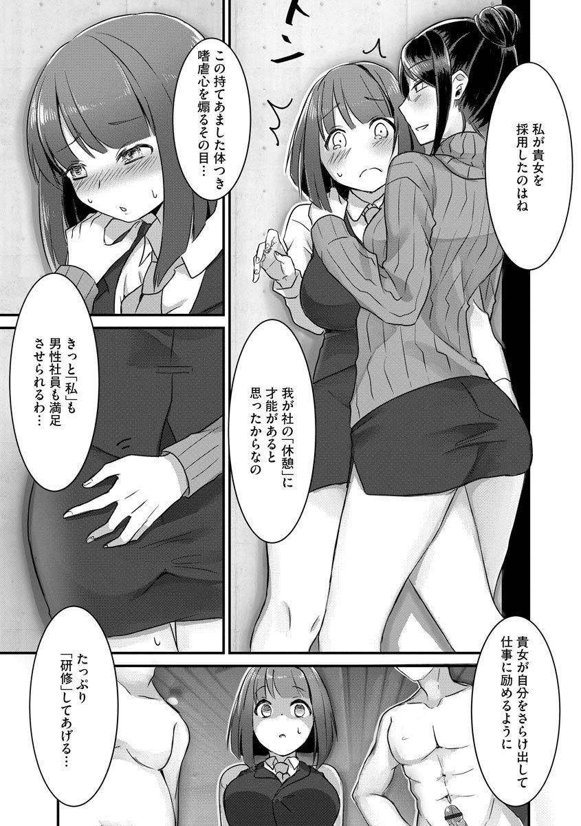 magazine-cyberia-vol-144