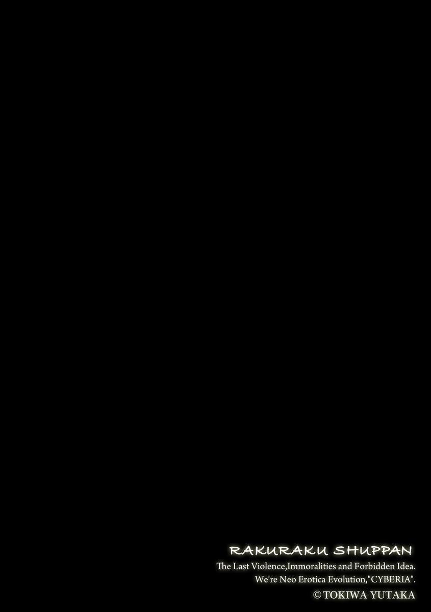 magazine-cyberia-vol-144