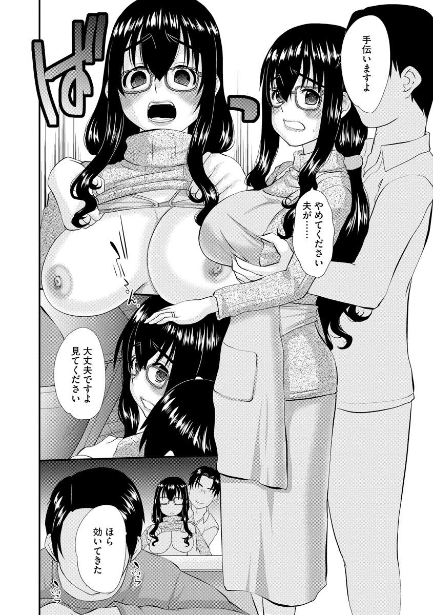 magazine-cyberia-vol-144