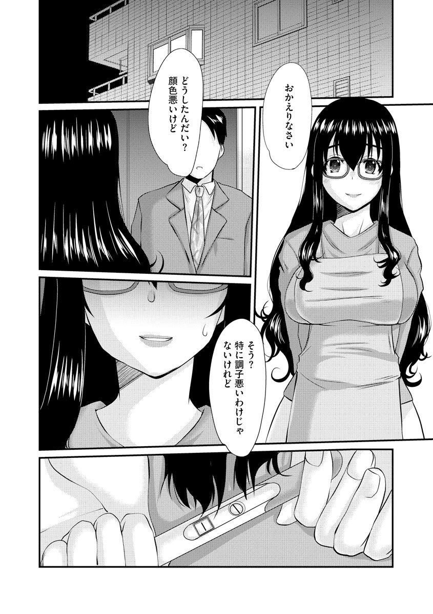 magazine-cyberia-vol-144