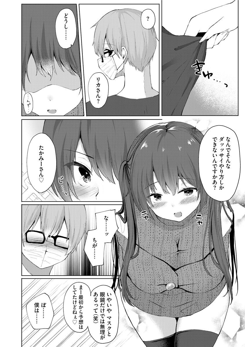 magazine-cyberia-vol-144