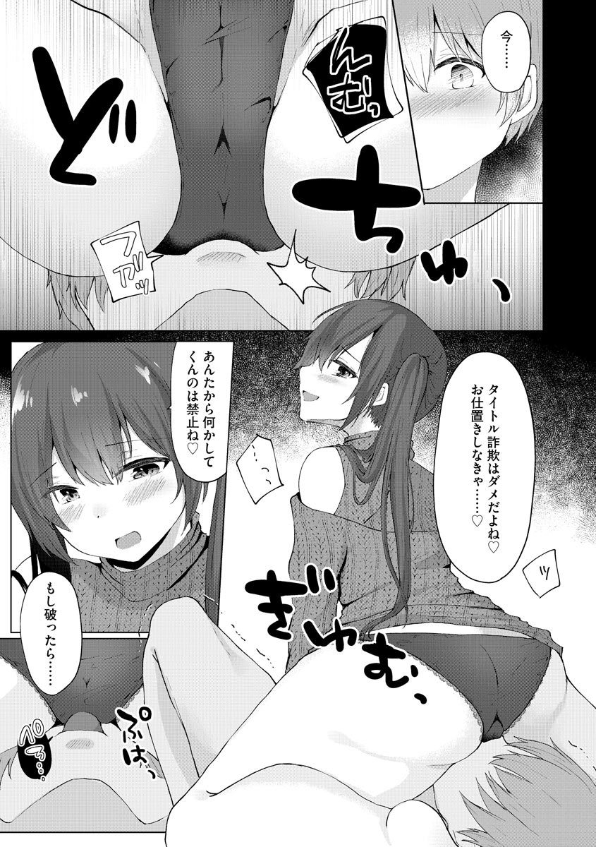 magazine-cyberia-vol-144