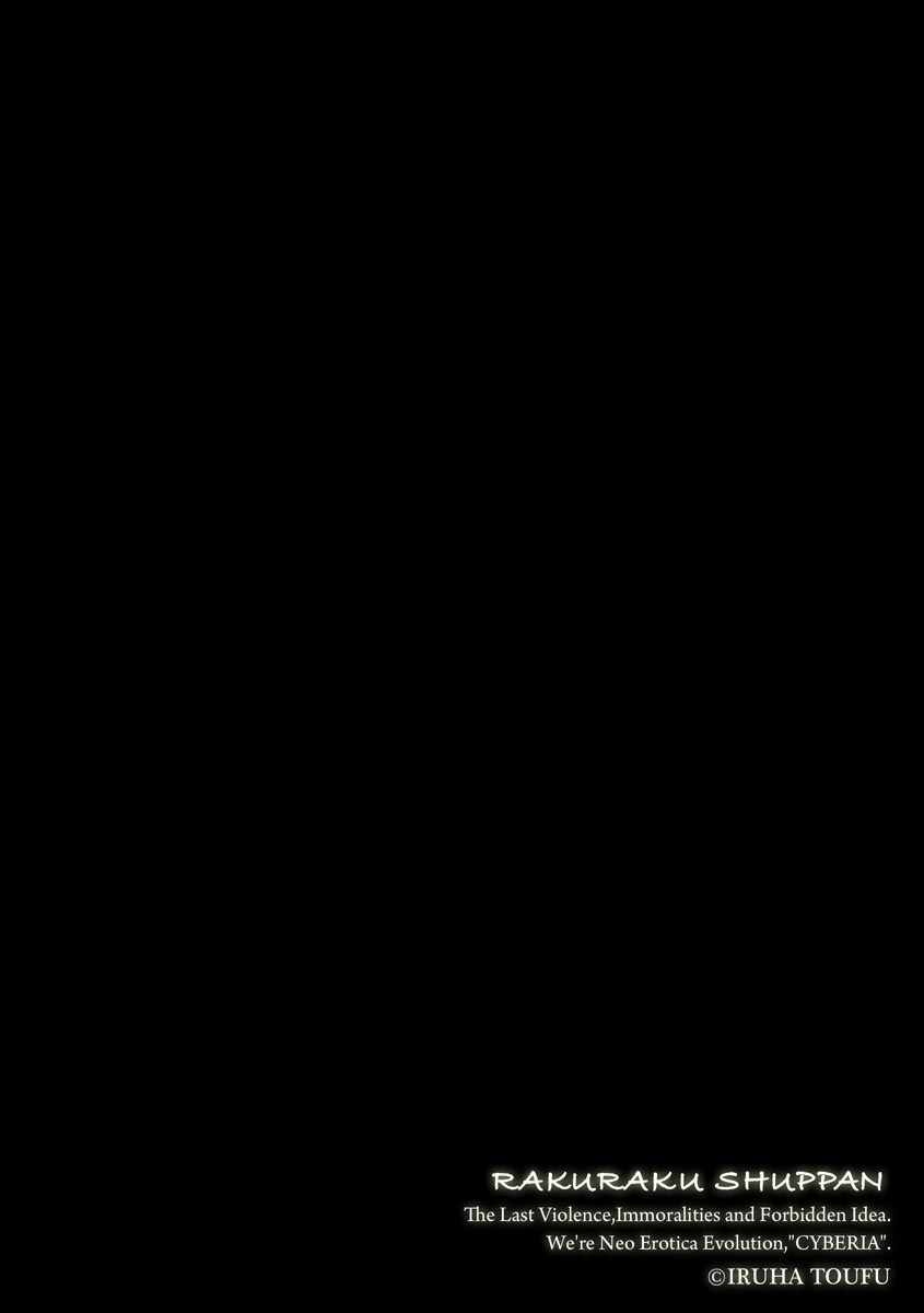 magazine-cyberia-vol-144